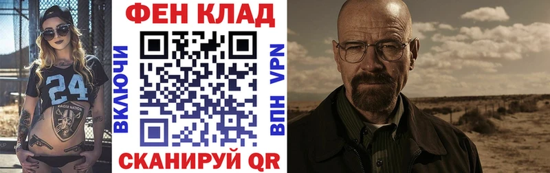 АМФ 97% Сорск