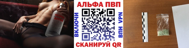 А ПВП СК КРИС  купить наркоту  Сорск 