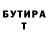 Метадон кристалл Rusanov Temka
