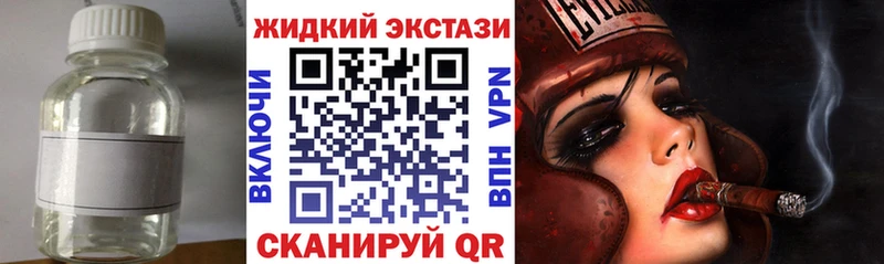 БУТИРАТ GHB  Сорск 