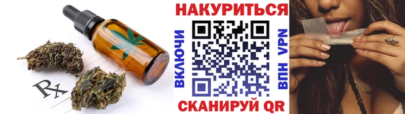 ОМГ ОМГ tor Сорск Cannafood конопля