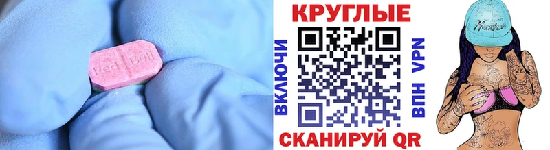 как найти закладки  Сорск  Ecstasy Philipp Plein 
