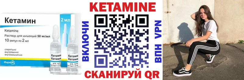 КЕТАМИН ketamine  где купить наркотик  Сорск 