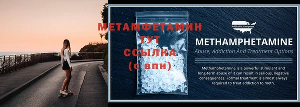 MDMA Осташков