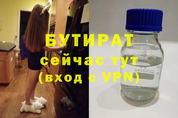 мефедрон Нягань