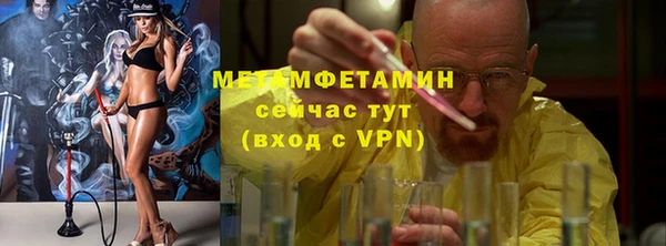 мефедрон Нягань