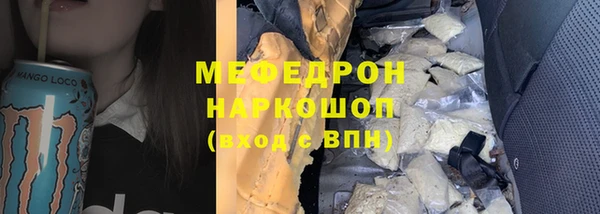 спайс Няндома