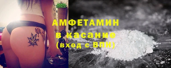 мефедрон Нягань