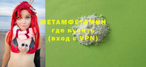 первитин Остров