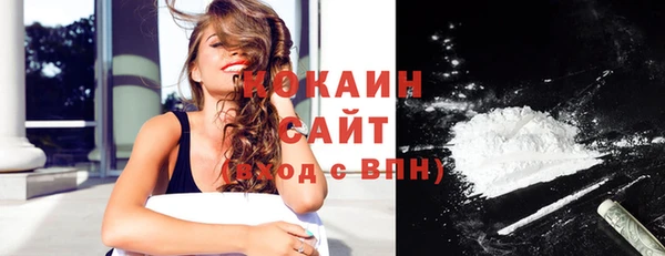 MDMA Осташков