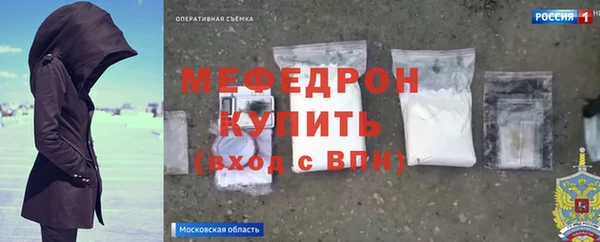 MDMA Осташков