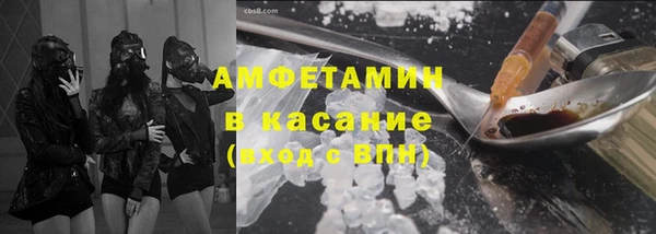 спайс Няндома