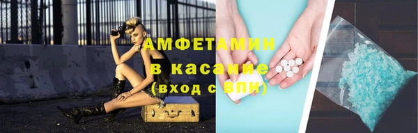 спайс Няндома
