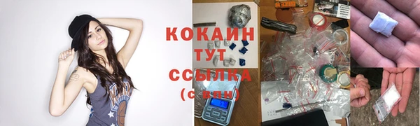 MDMA Осташков