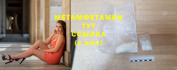 первитин Остров