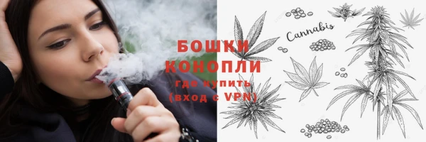 MDMA Осташков