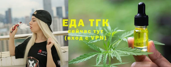 стафф Осинники