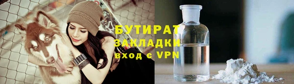 MDMA Осташков