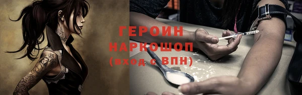 молекула духа Нязепетровск