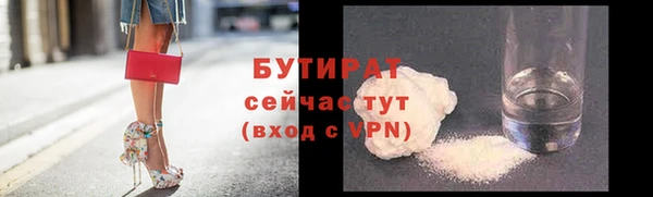 стафф Осинники