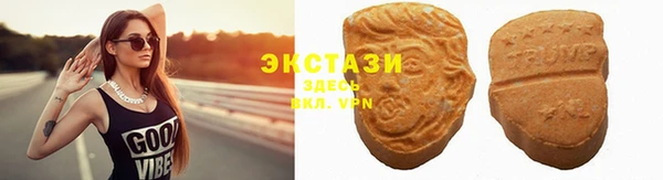 молекула духа Нязепетровск