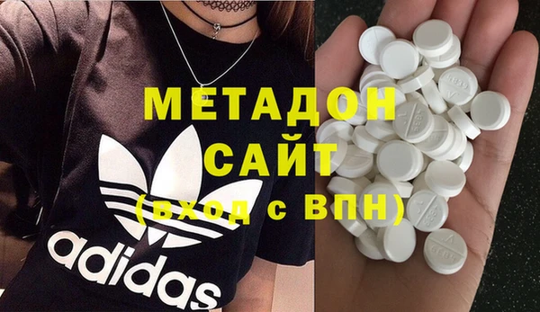 стафф Осинники