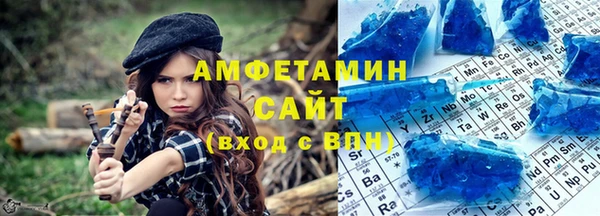 молекула духа Нязепетровск