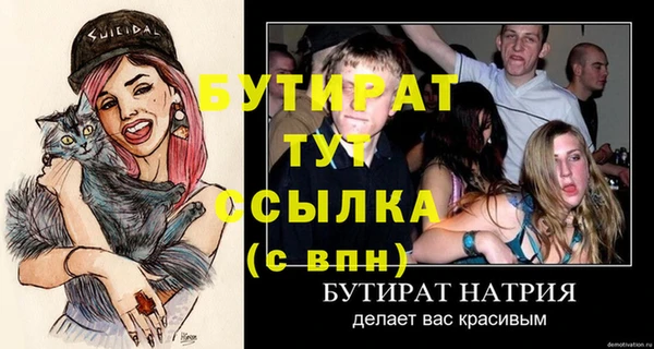 молекула духа Нязепетровск