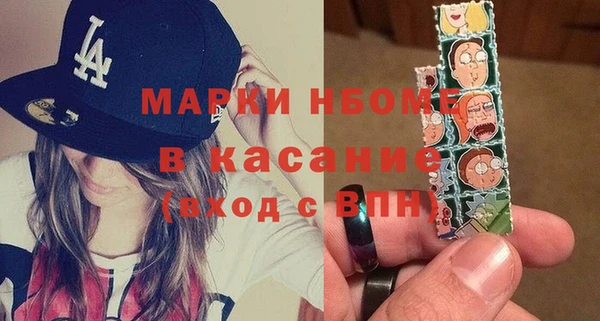 MDMA Осташков