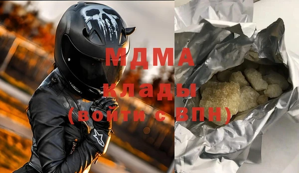 MDMA Осташков