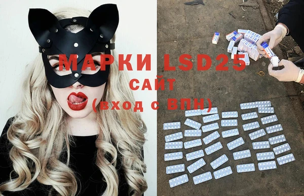 MDMA Осташков