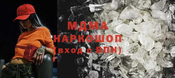 MDMA Осташков