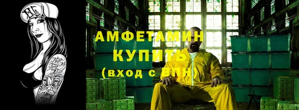 молекула духа Нязепетровск