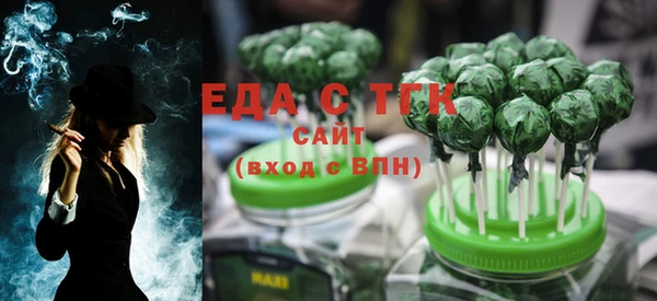 мефедрон Нягань