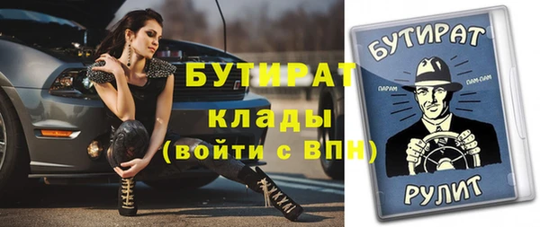 мефедрон Нягань