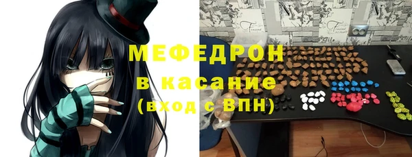 молекула духа Нязепетровск