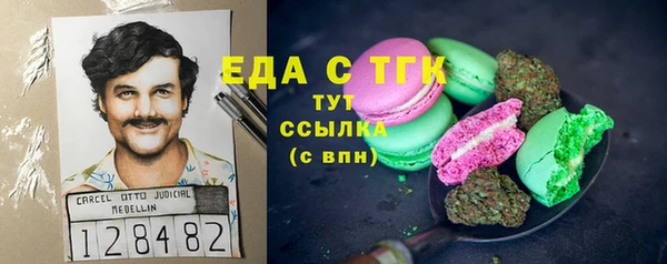 мефедрон Нягань