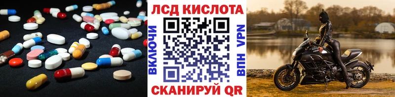 LSD-25 экстази ecstasy  где купить наркотик  Сорск 