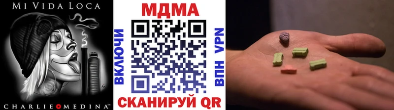 MDMA crystal  Сорск 