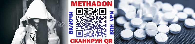 МЕТАДОН кристалл  даркнет формула  Сорск 