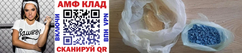 Метамфетамин Methamphetamine  купить  цена  мориарти состав  Сорск 
