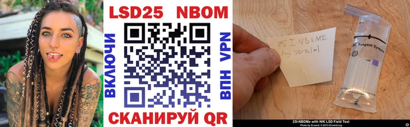 Марки N-bome 1,5мг  Сорск 