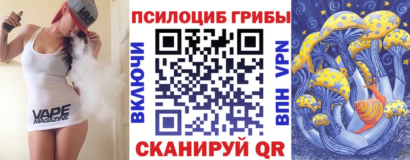 Галлюциногенные грибы Magic Shrooms  кракен ONION  Сорск 